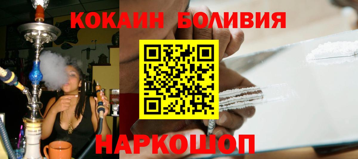 КОКАИН 99% Троицк