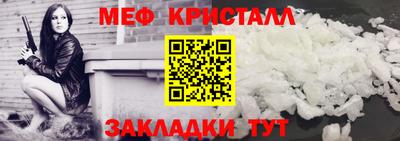 амфетамин Можайск