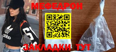 метамфетамин Моздок