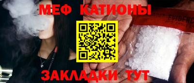 метамфетамин Моздок