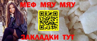амфетамин Можайск