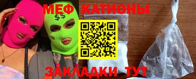 амфетамин Можайск