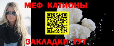 метамфетамин Моздок