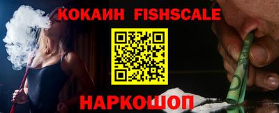метамфетамин Моздок