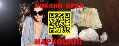 амфетамин Можайск
