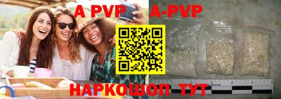 a pvp Можга