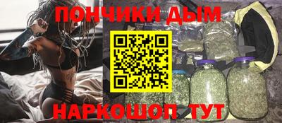 метамфетамин Моздок