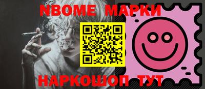 амфетамин Можайск