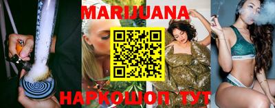 метамфетамин Моздок