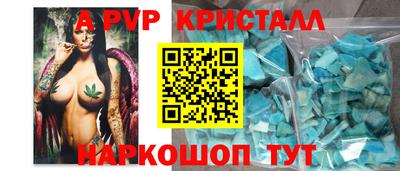 a pvp Можга