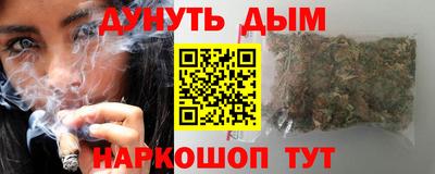 метамфетамин Моздок