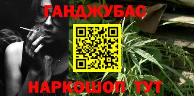 амфетамин Можайск