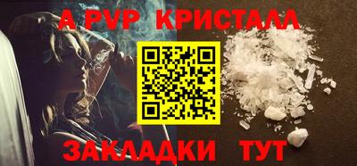амфетамин Можайск