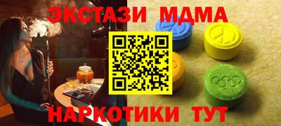 амфетамин Можайск