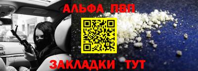 a pvp Можга