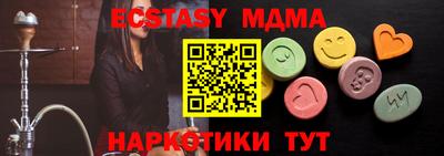 амфетамин Можайск