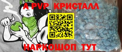 a pvp Можга