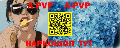 a pvp Можга