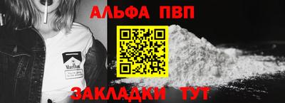 a pvp Можга