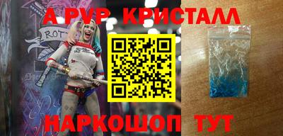 ГАЛЛЮЦИНОГЕННЫЕ ГРИБЫ Рузаевка