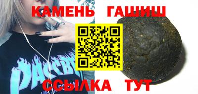 метамфетамин Моздок