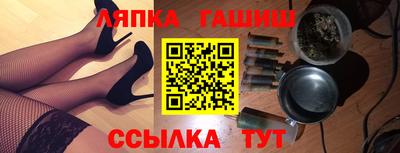метамфетамин Моздок