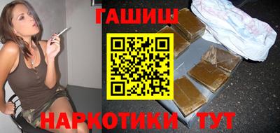 метамфетамин Моздок