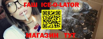метамфетамин Моздок