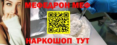 амфетамин Можайск