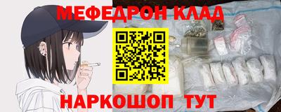 амфетамин Можайск