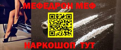 амфетамин Можайск