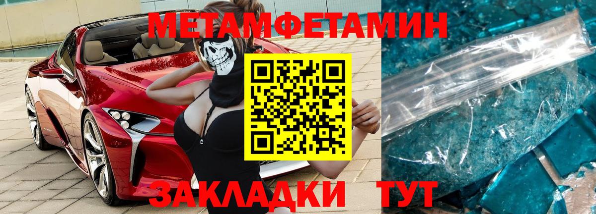 Кокаин  Марихуана  Меф кристаллы  Гашиш  Троицк  ГАШ  Вход с VPN 