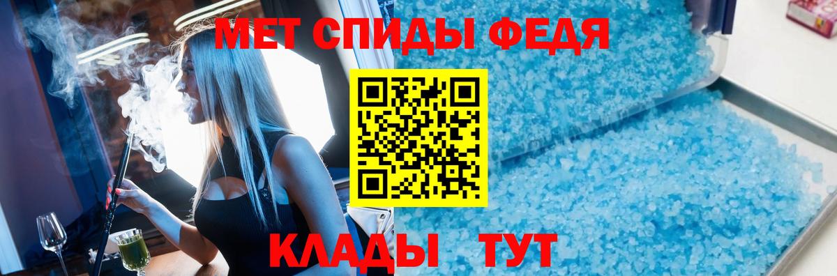 Метамфетамин винт  Вход с VPN  Троицк 
