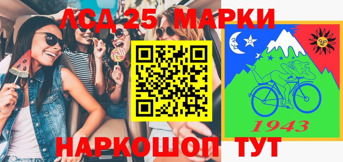 купить наркоту  Марки 25I-NBOMe 1,8мг  Троицк  Вход с VPN  Марки 25I-NBOMe 1,8мг 